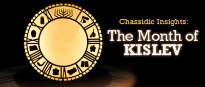 The Month Of Kislev