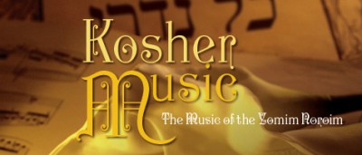 Kosher Music