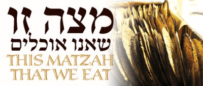 This Matzah That We Eat