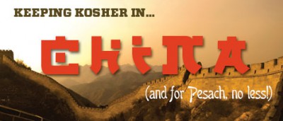 Keeping Kosher in… China