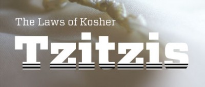 The Laws of Kosher Tzitzis