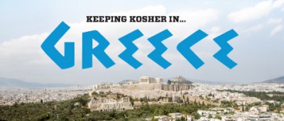 Keeping Kosher in… Greece
