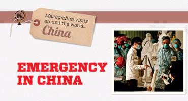 Emergency in China