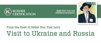 From the Desk of Rabbi Don Yoel Levy