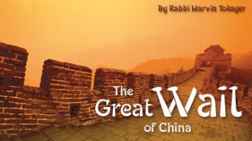The Great Wail of China