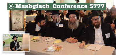 <i class='icon-OK'>OK</i> Mashgiach  Conference 5777