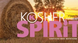 Kosher Spirit: Tishrei 5775